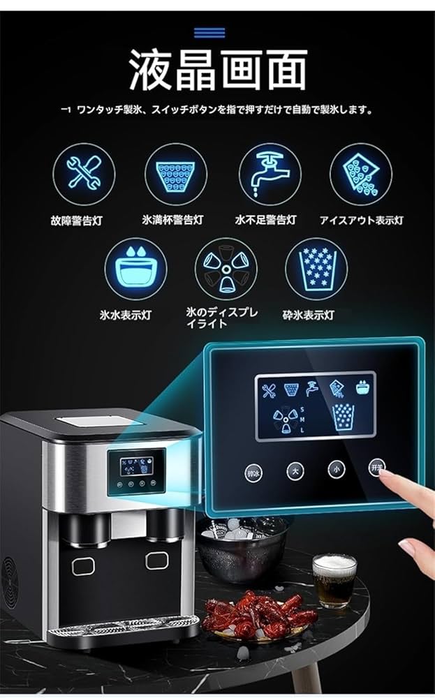 カウンター 自動 高速 家庭用 事務用 Amazon | H HEVSD 高速製氷機 家庭用／業務用 卓上 自動製氷機